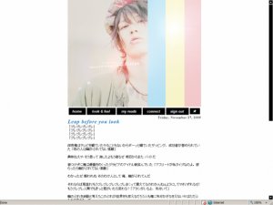 03 nakanaideitoshiihito feat. Miyavi