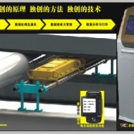 steel cord coveyor belt inspection system
