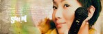 Sammi Cheng