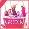 Greek-[live life]