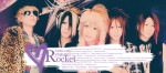 An Cafe - Ryuusei Rocket