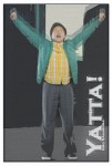 Yatta!