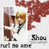 ruri no ame