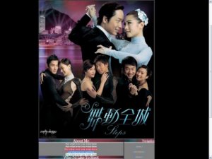 TVB Steps V.2